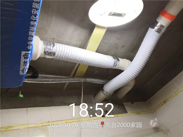 九臺2000家園2號美的一拖三+新風系統(tǒng)安裝案例